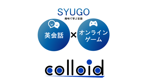 株式会社コロイド