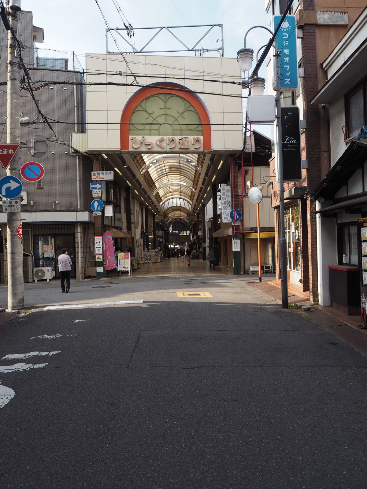 生駒駅南口の商店街のアーケード