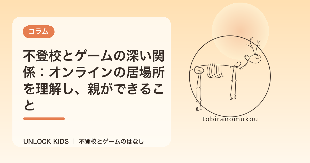 eyecatch