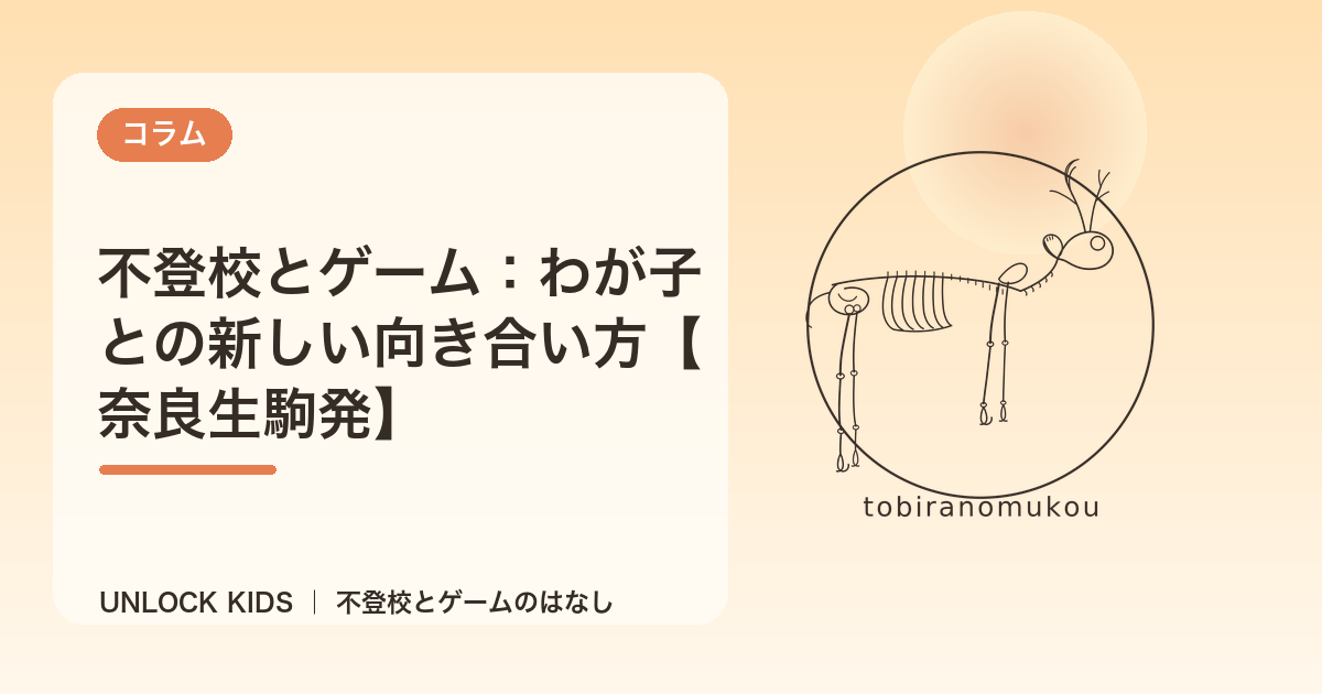 eyecatch