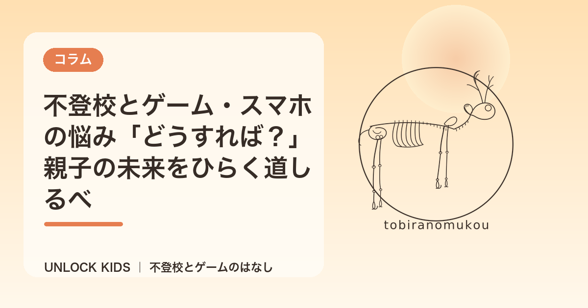 eyecatch