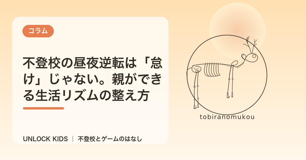 eyecatch