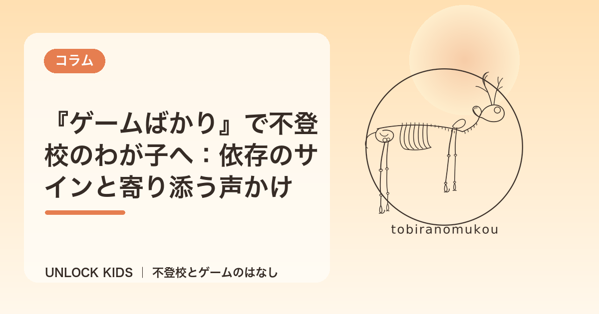 eyecatch