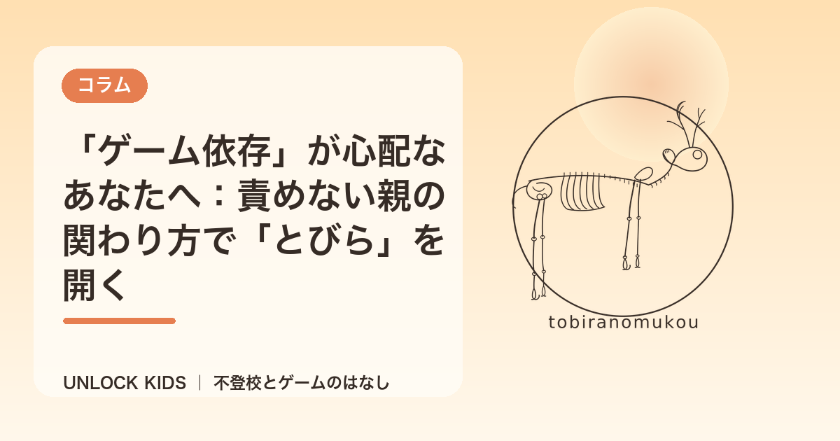 eyecatch