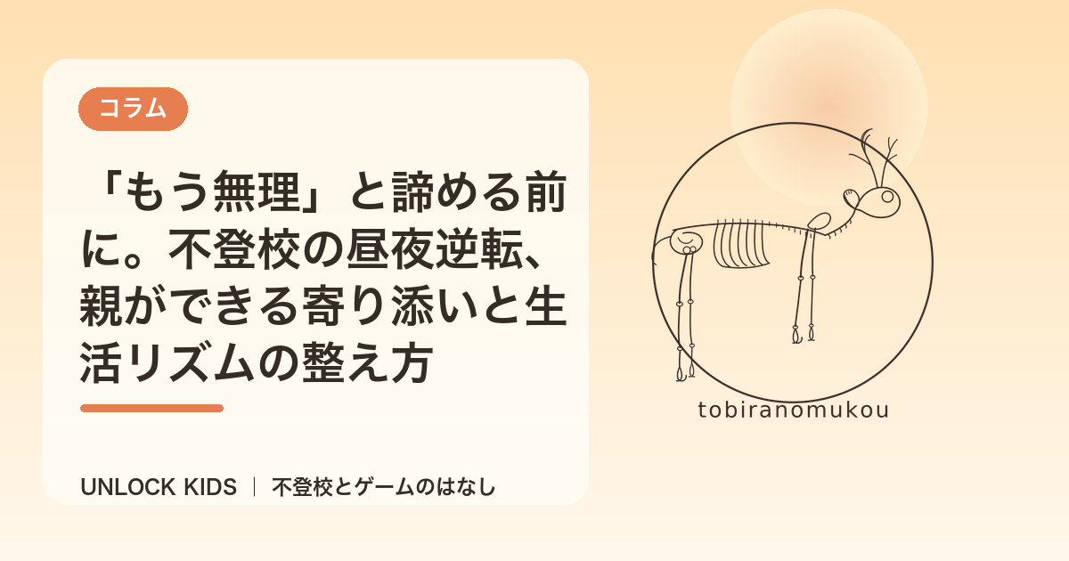 eyecatch