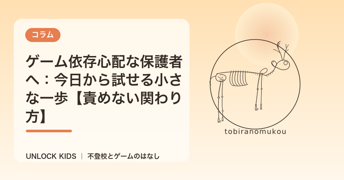 eyecatch