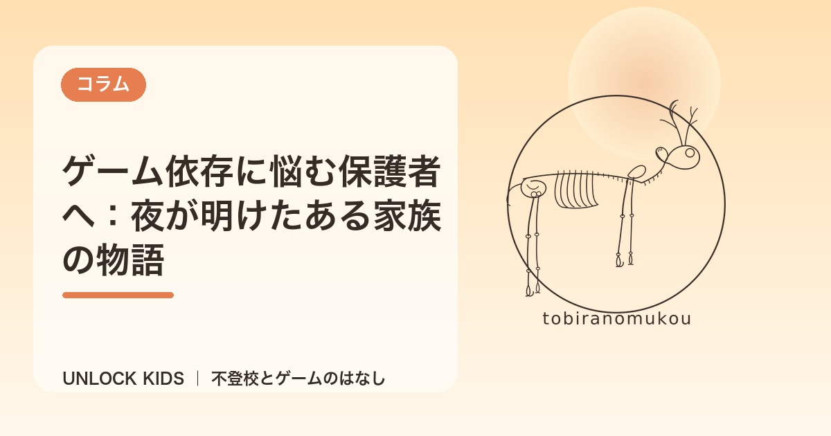 eyecatch