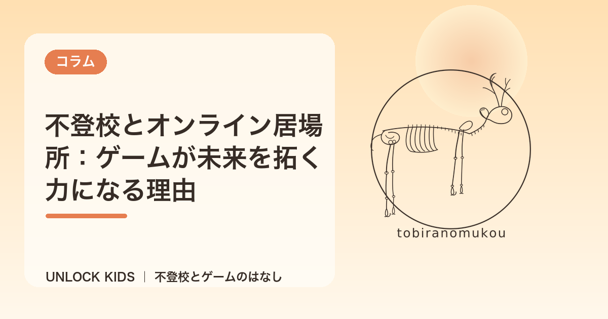 eyecatch